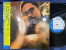 MINT  BOOKER ERVIN THE IN BETWEEN BLUE NOTE BNJ 71039 OBI STEREO PROMO JAPAN LP