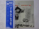Lee Morgan Candy Blue Note GXK 8131(M) Japan  VINYL LP OBI