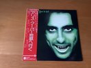 LP ALICE COOPER ALICE COOPER GOES TO HELL JAPAN OBI P-10206W