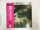 PINK FLOYD A SAUCERFUL OF SECRETS - ODEON OP-80282 Japan  LP
