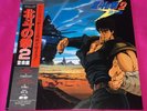 HOKUTO NO KEN FIST OF THE NORTH STAR 2 SOUNDTRACK LP VINYL RECORD W/OBI USED