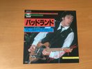 7 INCH SINGLE BRUCE SPRINGSTEEN BADLANDS JAPAN 06SP-256