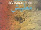 LP Agitation Free معليش = Malesch ORIGINAL GERMAN SWIRL NEAR MINT Vertigo