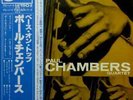 Paul Chambers Quartet Bass On Top OBI + INSERT NEAR MINT Blue Note Vinyl LP