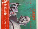 QUEEN NEWS OF THE WORLD ELEKTRA P10430E JAPAN OBI VINYL LP