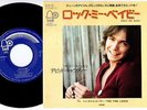 David Cassidy - Rock Me Baby / Two Time Loser | 7