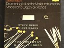STEVE REICH DRUMMING - SIX PIANOS Boxset 3xLP DG 1974  VG+