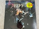 1975 CASABLANCA KISS ALIVE  7020 GF LP ALBUM 1ST PRESSING FACTORY SEALED MINT