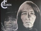 Freedom's Children-Galactic Vibes South African prog psych lp reissue new