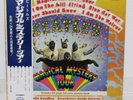 BEATLES / MAGICAL MYSTERY TOUR JAPAN ISSUE LP RED VINYL W/OBI, FILED BOOKLET