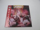 W.A.S.P. WASP ECS-81671 with OBI Japan LP Vinyl