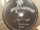 ASMAHAN Unknown Arabic Title(s) AMERICANPHONE 76 78RPM HEAR