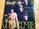 The Doors Touch Me - Wild Child PS JAPAN VINYL 7