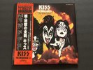 KISS The Originals 2 JAPAN VINYL w/Obi 3 LP Set From Japan used