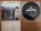 THE ROLLING STONES We Love You 1967 JAPAN 33rpm EP LS 120 LS-120