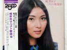 MEIKO KAJI BEST KAYO 16 TEICHIKU GM7 JAPAN OBI VINYL LP