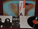 PINK FLOYD - MEDDLE - EMI EMS-80322 1974 - LP JAPAN DOPPIO OBI NM