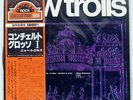 NEW TROLLS CONCERTO GROSSO PER I SEVEN SEAS GXF2043 JAPAN OBI VINYL LP