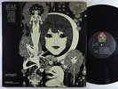 Gabor Szabo - Dreams LP - Skye OG Press VG+