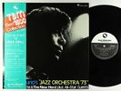 Shuko Mizuno & Toshiyuki Miyama - Jazz Orchestra 73 LP - Three Blind Mice JP VG+