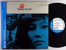 Wayne Shorter - Speak No Evil LP - Blue Note Japan 200g Reissue Mono VG++