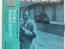 MILES DAVIS QUINTET WORKIN' WITH PRESTIGE LPR88016 JAPAN OBI VINYL LP