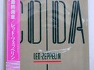 LED ZEPPELIN CODA SWAN SONG P11319 JAPAN OBI VINYL LP