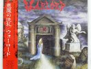 WARLORD DELIVER US FAR EAST METAL SYNDICATE SP255098 JAPAN OBI VINYL LP