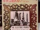 The Electric Prunes I Had To Much To Dream /Luvin' Reprise 1966 JPN 7