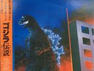 Godzilla Legend LP Vinyl Record 1983 OBI Japan Synthesizer