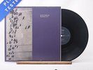 John Surman - Private City - LP Vinyl Record - EX/NM