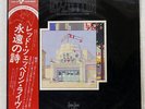 LED ZEPPELIN SONG REMAINS THE SAME SWAN SONG P5544 JAPAN OBI VINYL 2LP