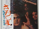 COCKNEY REBEL PSYCHOMODO EMI EMS80006 JAPAN OBI VINYL LP