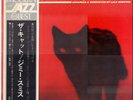 Jimmy Smith The Cat OBI, GATEFOLD, INSERT Verve Vinyl LP
