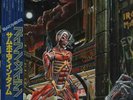 LP Iron Maiden Somewhere In Time OBI AND INSERT. 1ST REGULAR JAPAN PRESS.