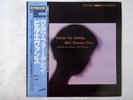 Bill Evans Trio Waltz For Debby Riverside Records VIJ-113 Japan  VINYL LP OBI