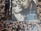 Paul McCartney Press To Play, Japan Mini Lp Cd Mint, Long Out Of Print 2000...