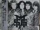 LP The Michael Schenker Group Msg INCL OBI, INSERT JAPAN NEAR MINT Chrysal