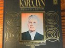Herbert Von Karajan Record Set 10 Pieces KARAJAN'S home concert 【used】from japan