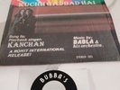 Babla & Kanchan ‎– Kuchh Gadbad Hai - Vinyl LP - 1984 - Chutney Soca - VG