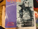 QUEEN A Kind Of Magic Japan  rare 7