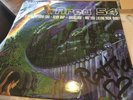 Hawkwind - Area S4. Original 1st Press 1995 UK. 5 Track EP.signed by Ron