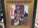 LOVE RECORD 