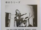 Les Rallizes Denudes France Demos Vinyl Record New Sealed 0634438838197