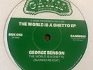 Suonho (WAR George Benson) The World Is A Ghetto remixes edits 12