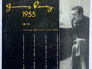 Jimmy Raney 1955 Prestige PRLP 199 Original 10″ Pressing DG Ear RVG Mono