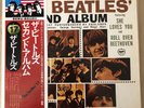 The Beatles / Second Album Lp Japan Obi EAS 80563 Apple Excellent