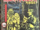IRON MAIDEN WOMEN IN UNIFORM PICTURE DISC JAPANESE OBI 12