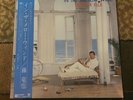 Tatsuya Fuji – ‘In The Mellow Wind’ Vinyl LP Japanese City Pop AOR Soft Rock NM