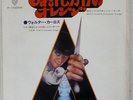 WALTER CARLOS MARCH FROM 